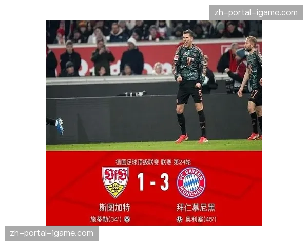 德甲争冠悬念提前结束，联赛竞争力受质疑