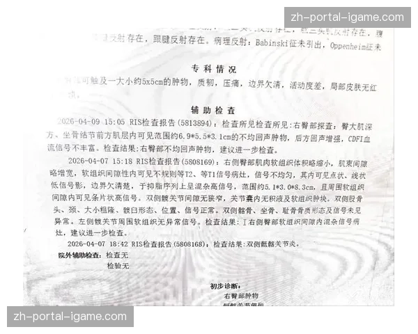 “官方更新伤病名单：福建队陈林坚脚踝不适，出战保级赛成疑”