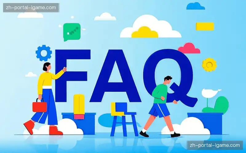 体育赛事问答馆