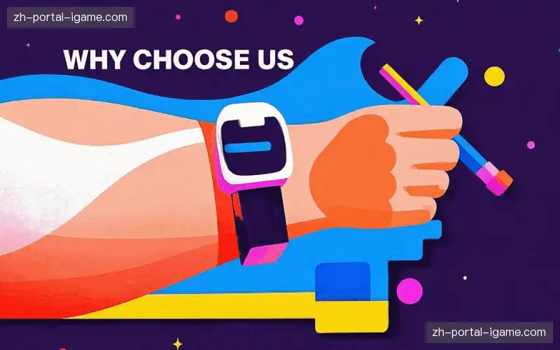 直播技术领先力